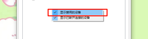 开启录音设备 开启录音设备