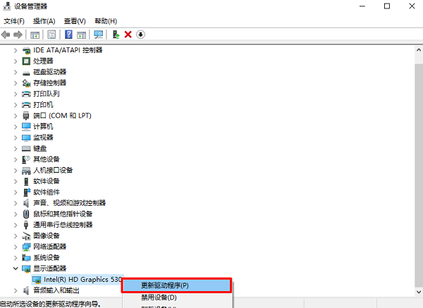 更新显卡驱动程序 更新显卡驱动程序