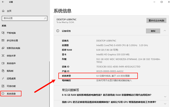 下载正确的应用版本