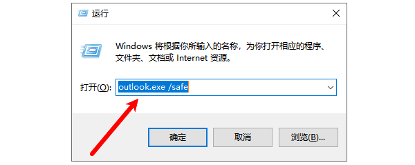 使用安全模式启动 使用安全模式启动