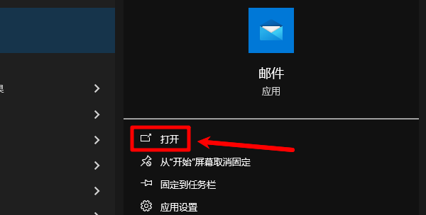 修复数据文件 修复数据文件