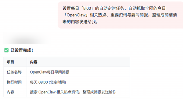 发送指令 发送指令