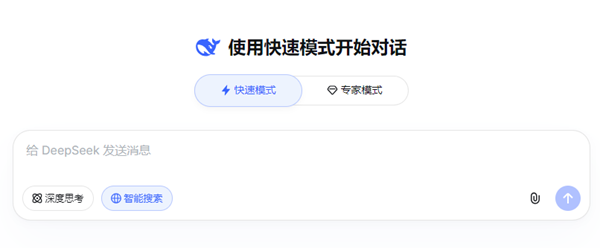DeepSeek:大语言模型(LLM)本身 DeepSeek:大语言模型(LLM)本身
