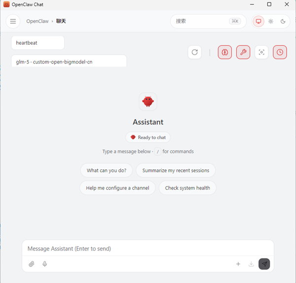 OpenClaw:AI智能体(Agent)执行框架 OpenClaw:AI智能体(Agent)执行框架