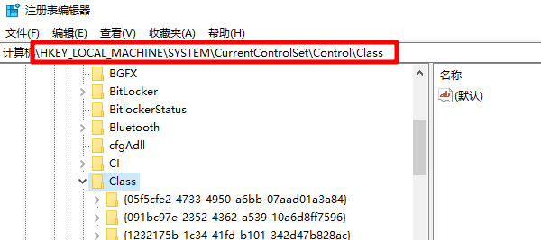 修改注册表 修改注册表