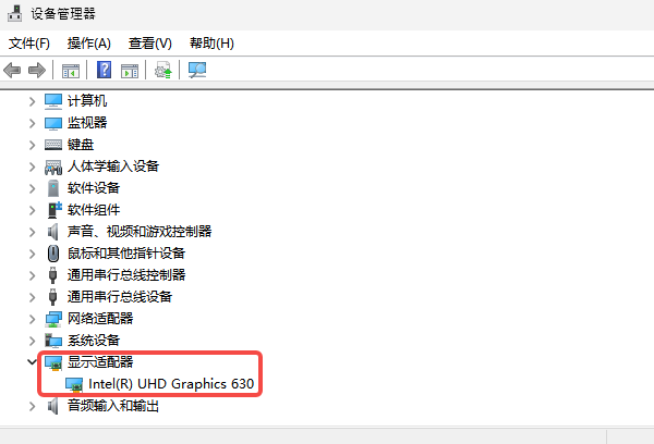 查看Intel显卡型号 查看Intel显卡型号