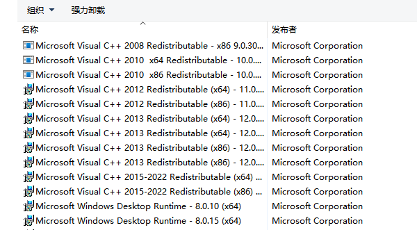 为什么不建议卸载任何版本？