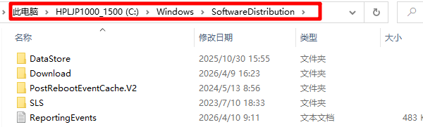 重置Windows更新组件