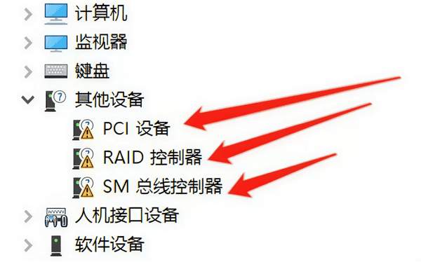 卸载问题驱动 卸载问题驱动