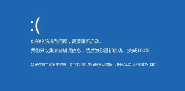 蓝屏代码 蓝屏代码