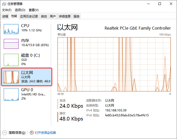 网络带宽被占用 网络带宽被占用