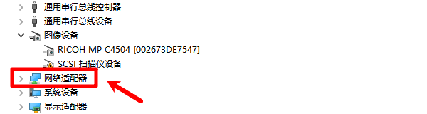检查设备管理器