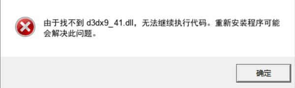 运行库缺失会出现哪些问题