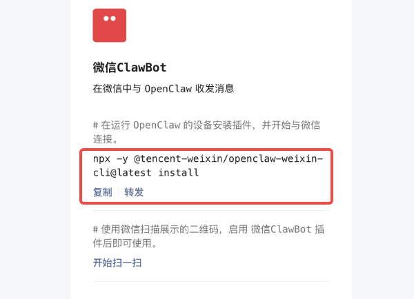 复制命令