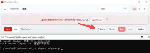 配置 allowedOrigins 配置 allowedOrigins