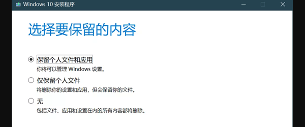 使用ISO镜像安装系统