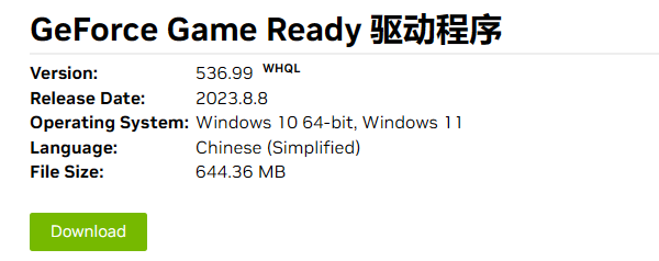RTX 3080驱动版本推荐