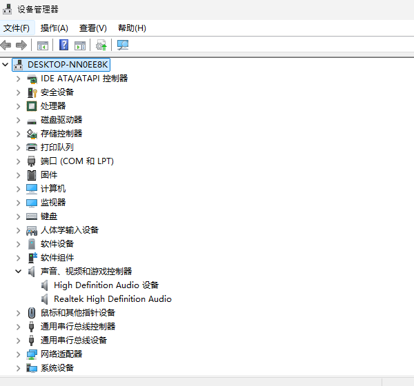 通过设备管理器查看