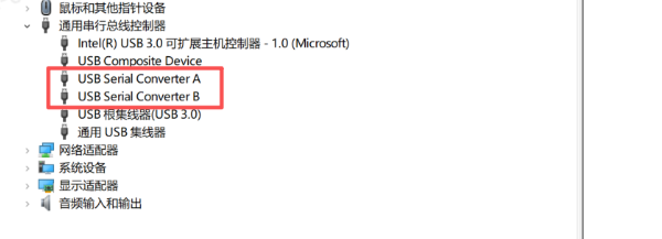 通过设备管理器手动更新驱动