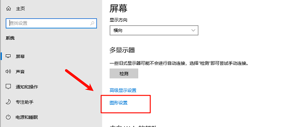 手动指定高性能显卡