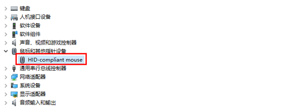 通过Windows更新自动获取驱动