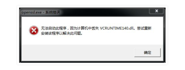 什么是MSVBCRT AIO