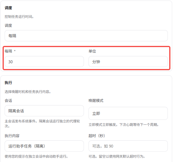 打造个人AI助理