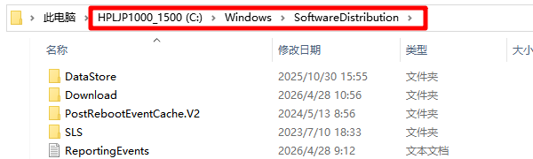 清理更新缓存文件