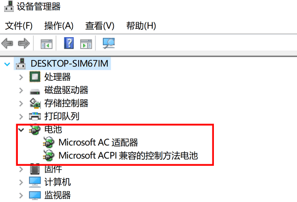 电池驱动异常或损坏