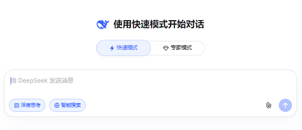 DeepSeek V4带来了哪些升级