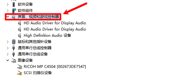 检查设备管理器