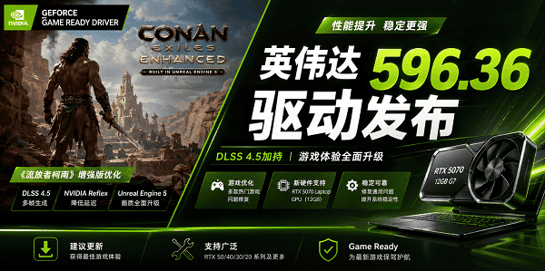 《流放者柯南》增强版优化解析