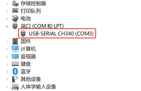 安装完怎么确认驱动是否正常