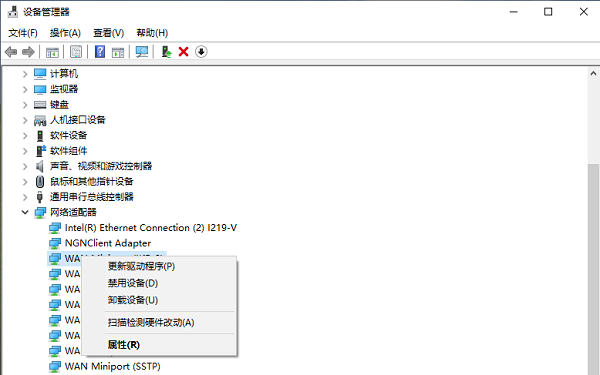 检查网卡是否被禁用