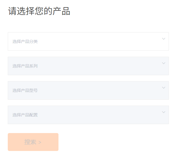 机械师电脑驱动下载