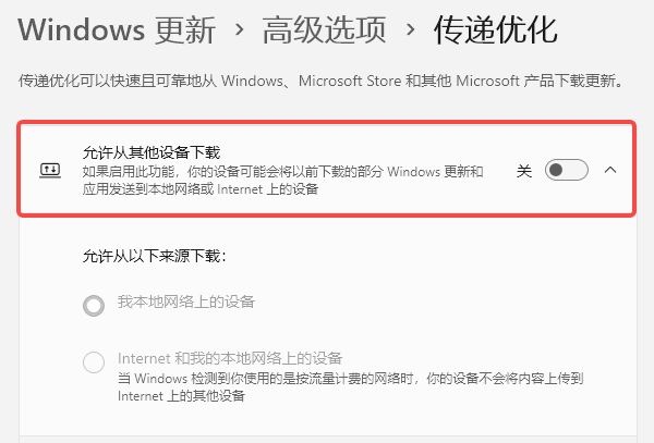 系统更新后无法使用