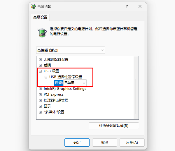 为什么每次插上同一个设备都要重新装驱动