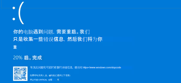 PAGE_FAULT_IN_NONPAGED_AREA是什么意思