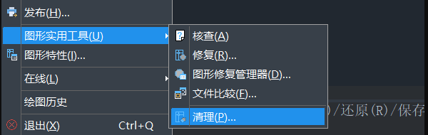 清理代理对象和无效数据