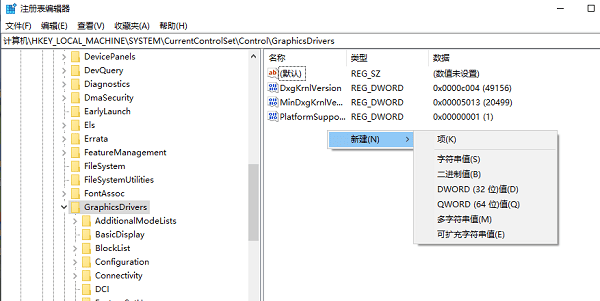 修改TDR延迟值
