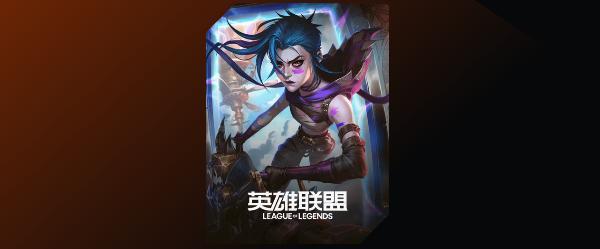 修复LOL游戏文件 修复LOL游戏文件
