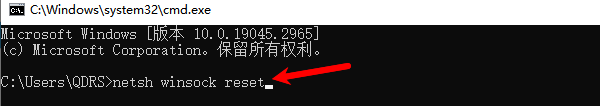 重置网络配置 重置网络配置