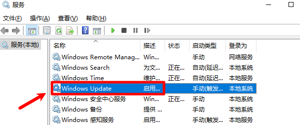 开启Windows Update服务