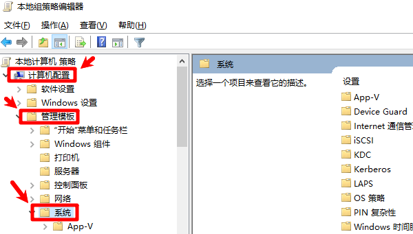 计算机配置