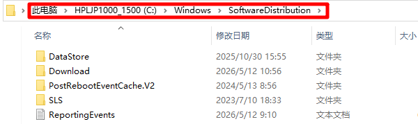 清理Windows更新缓存