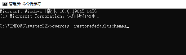 系统重置与异常修复