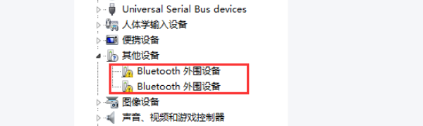 设备管理器手动更新驱动