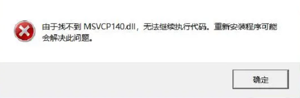 什么是VC2017运行库 什么是VC2017运行库