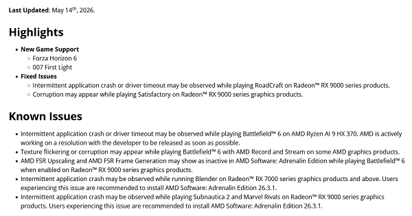 AMD 26.5.2驱动重点更新内容