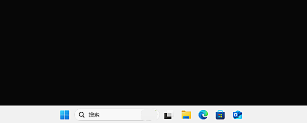 为什么Windows11壁纸会变黑？